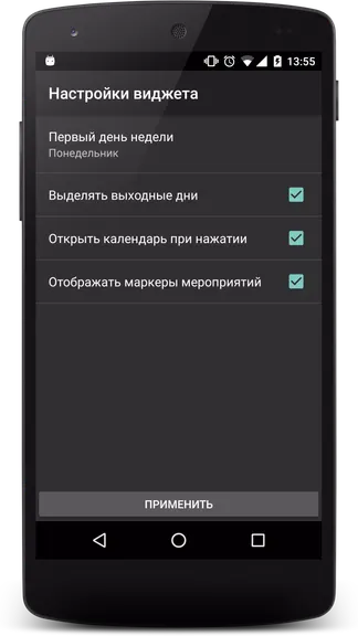 Скриншот 2/3