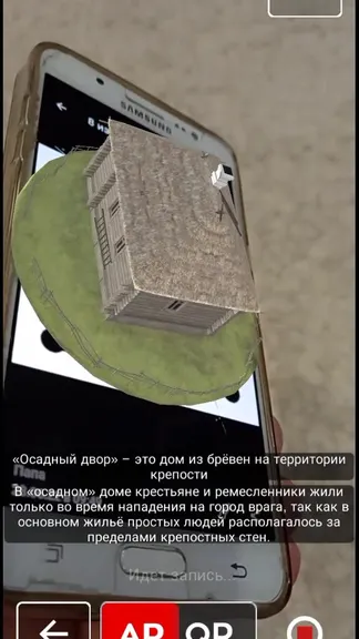 Скриншот 6/10
