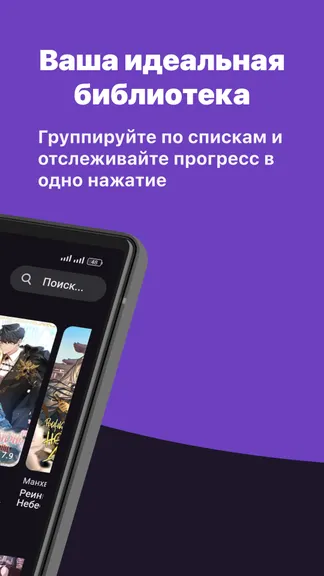 Скриншот 2/5