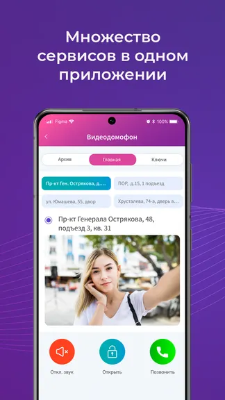 Скриншот 2/4