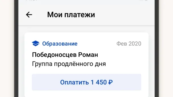 Скриншот 5/5