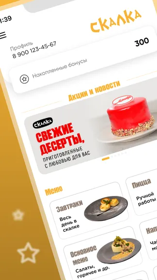 Скриншот 1/4