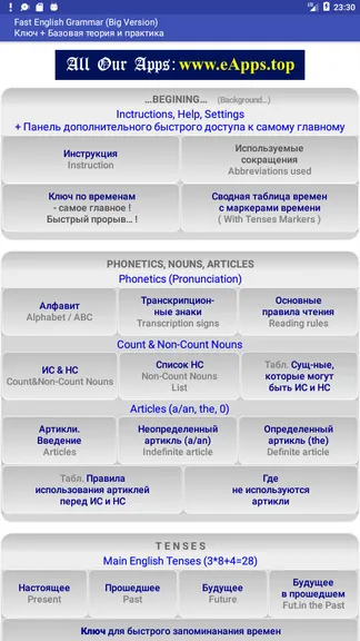 Скриншот 2/10