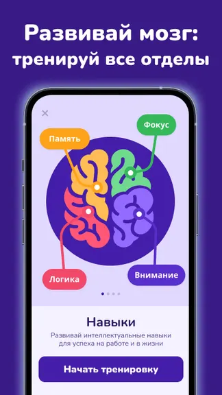 Скриншот 4/8