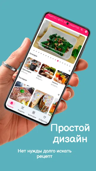 Скриншот 2/5