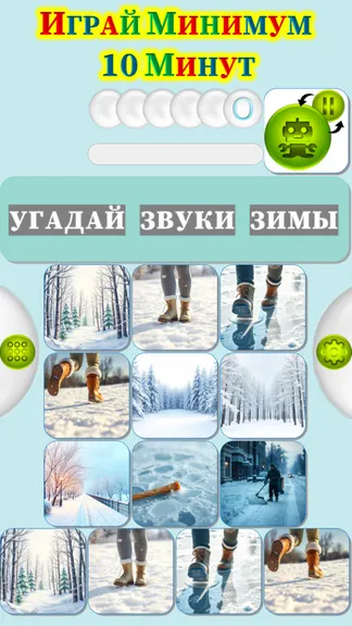 Скриншот 4/4