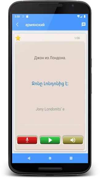 Скриншот 5/5