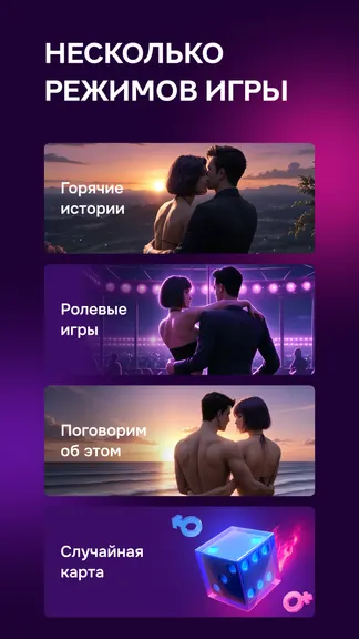 Скриншот 3/6