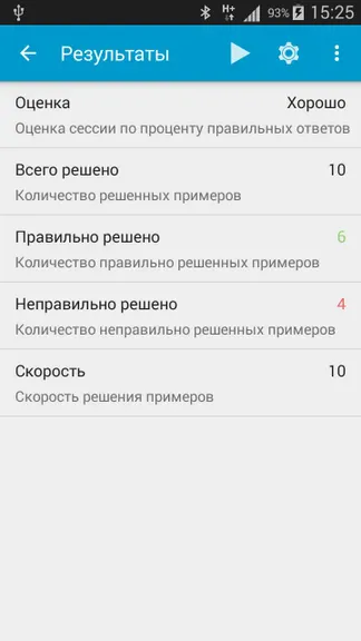 Скриншот 3/5