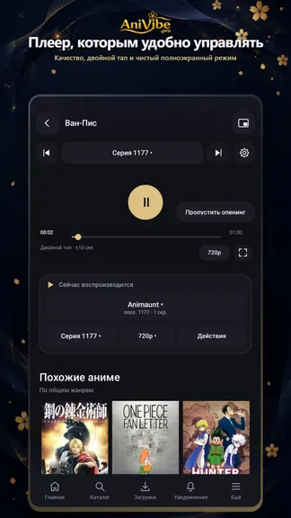 Скриншот 5/6