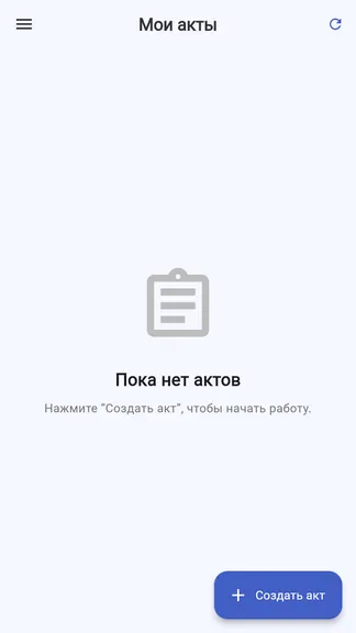 Скриншот 3/4