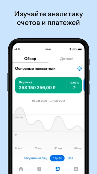 Скриншот 4/6