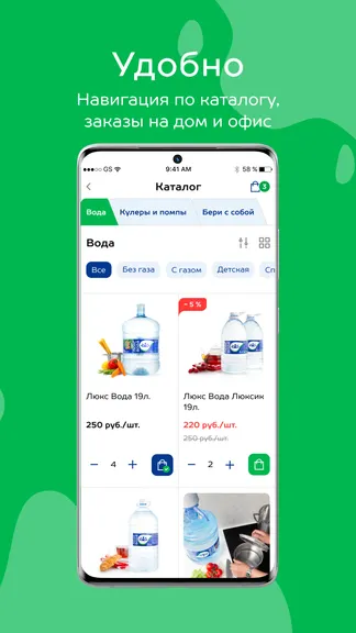 Скриншот 2/5