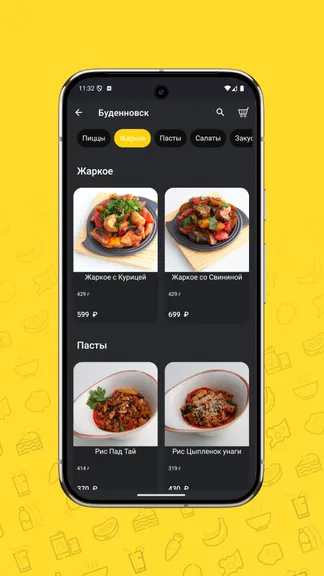 Скриншот 4/5