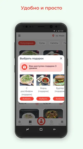 Скриншот 3/3