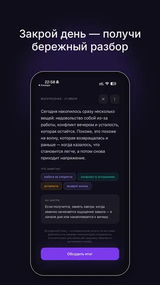 Скриншот 2/5