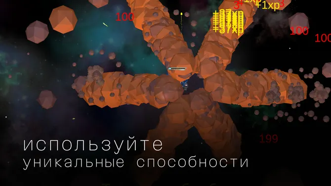 Скриншот 3/3