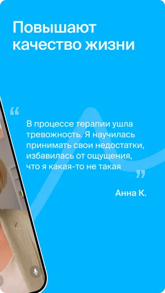 Скриншот 2/8