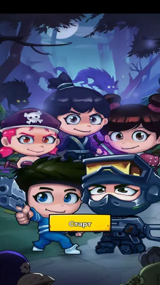 Скриншот 1/7