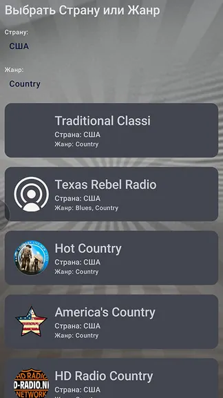 Скриншот 7/7