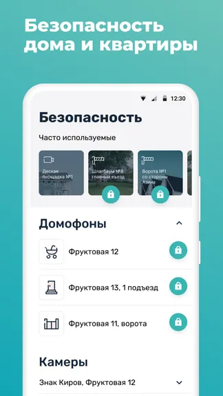 Скриншот 2/6