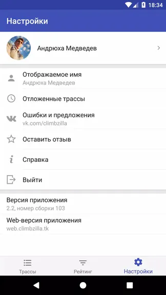 Скриншот 5/5