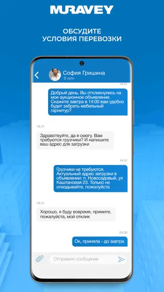 Скриншот 5/9