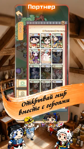 Скриншот 4/6