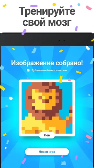 Скриншот 6/10