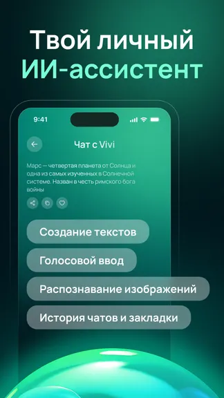 Скриншот 1/5