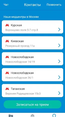 Скриншот 5/8