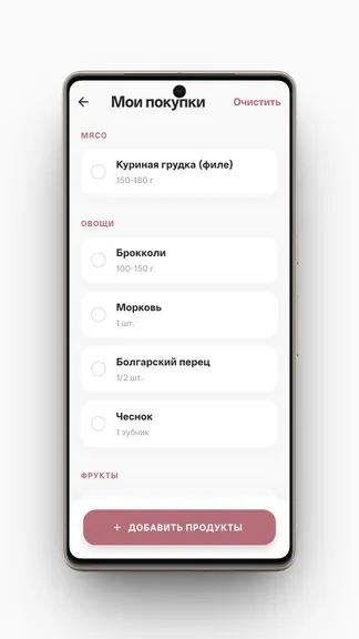 Скриншот 8/10