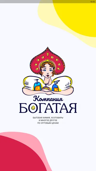 Скриншот 1/5