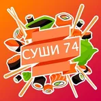 Суши 74: Роллы и пицца логотип