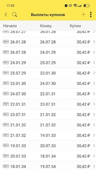 Скриншот 4/7