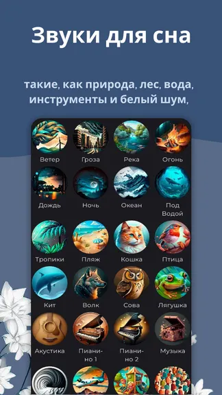 Скриншот 3/7