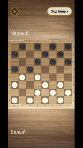 Скриншот 5/5
