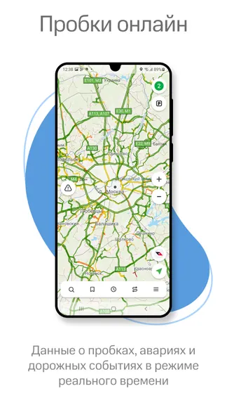 Скриншот 4/6