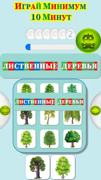 Скриншот 4/4