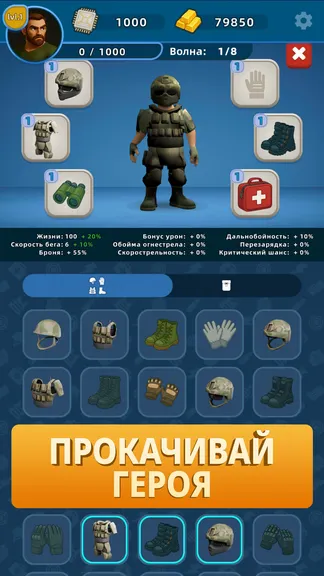 Скриншот 1/5