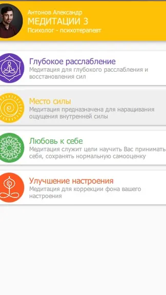 Скриншот 2/10