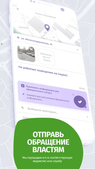 Скриншот 1/4