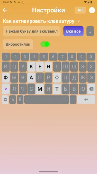 Скриншот 1/3