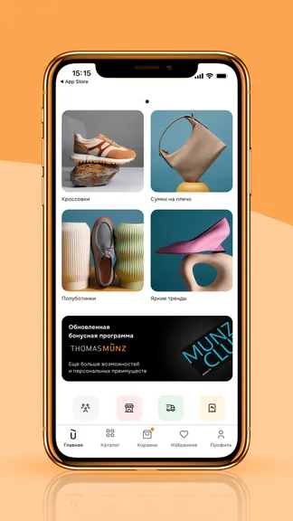 Скриншот 2/6