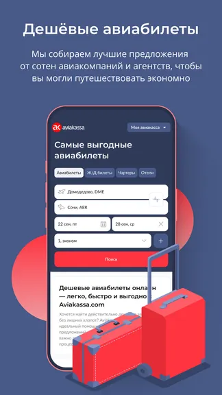 Скриншот 2/8