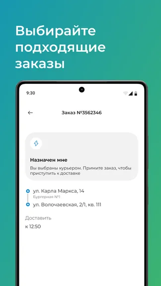 Скриншот 3/5