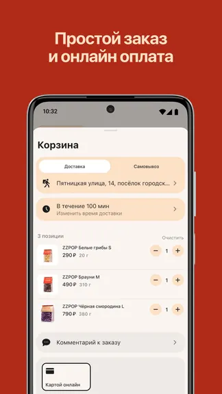 Скриншот 5/6