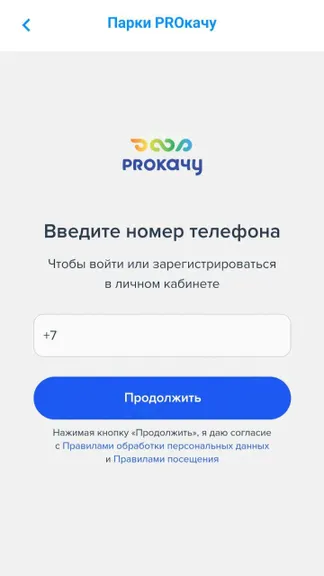 Скриншот 5/7