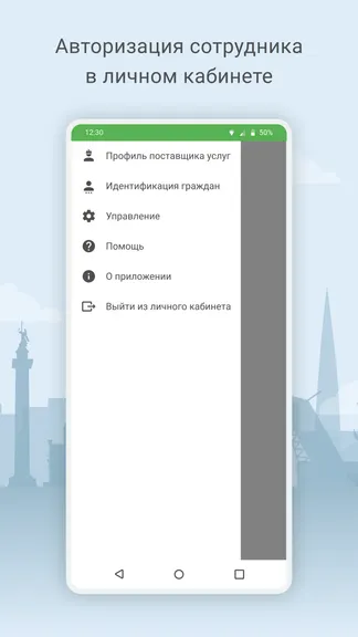 Скриншот 1/3