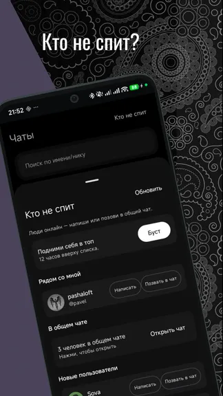 Скриншот 6/7